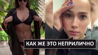 НЕПРИЛИЧНОЕ ВИДЕО С АЛИНОЙ ЗАГИТОВОЙ