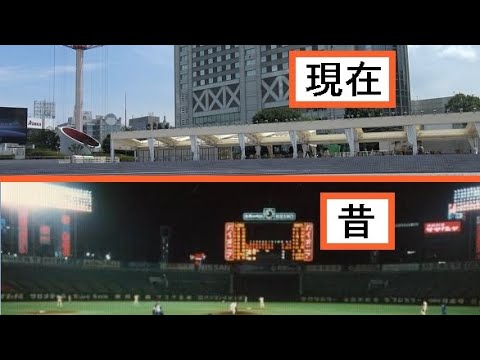 かつての後楽園球場のホームベース付近から見た現在の東京ドームシティ一帯 Youtube