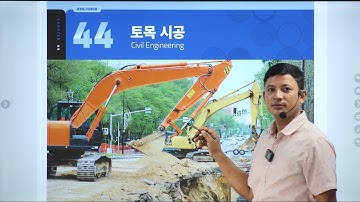 Eps Topik New Book Chapter-44