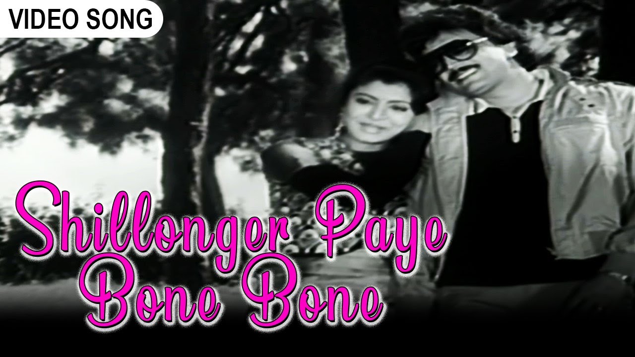      Shillonger Paye Bone Bone  Kishore Kumar  Anuradha Paudwal  Video Song