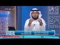 ماحكم وضع الرموش وسيم يوسف 
