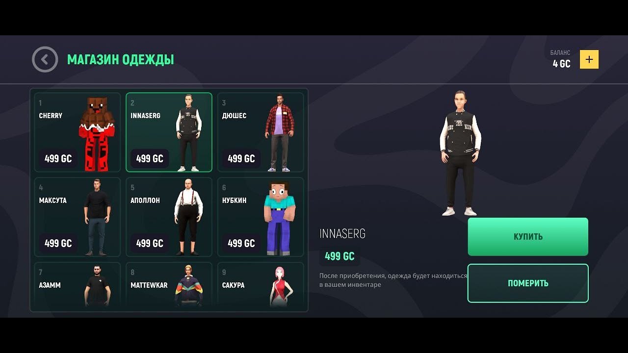 Gta sa скины бомжей. скины дпс. полицейский из майнкрафта. скины grand mobile. скины grand mobile.