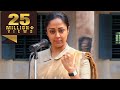 Raatchasi l jyothika l south blockbuster full movie l hareesh peradi poornima bhagyaraj sathyan