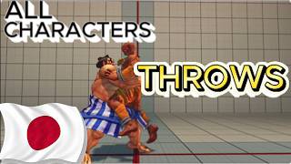 Ultra Street Fighter 4 - All Character Throws JP