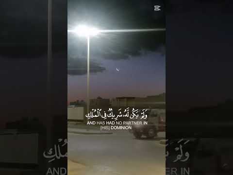 محمد حسن آيات من سورة الإسراءبصوت القارئ محمد حسن لا