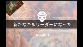 えぺまつりソロバトロワでも変わらずランパートで勝つ男【APEX】