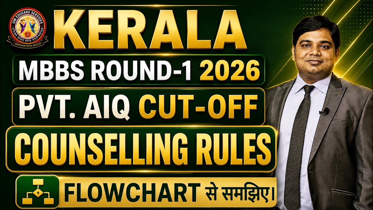 KERALA Counselling Rules | Round-1 2026 AIQ Private MBBS Cut-Off | #neetug2026