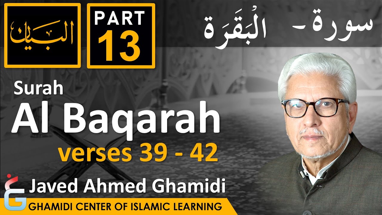AL BAYAN - Surah AL BAQARAH - Part 13 - Verses 39 - 42 - Javed Ahmed Ghamidi