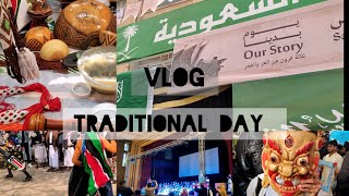 فلوق يوم الجاليات في كلية الطب 🫀🩺|Vlog traditional day.