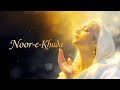 Noor E Khuda Divine Sufi Mehfil 10 Min Zikr Ishq E Haqiqi