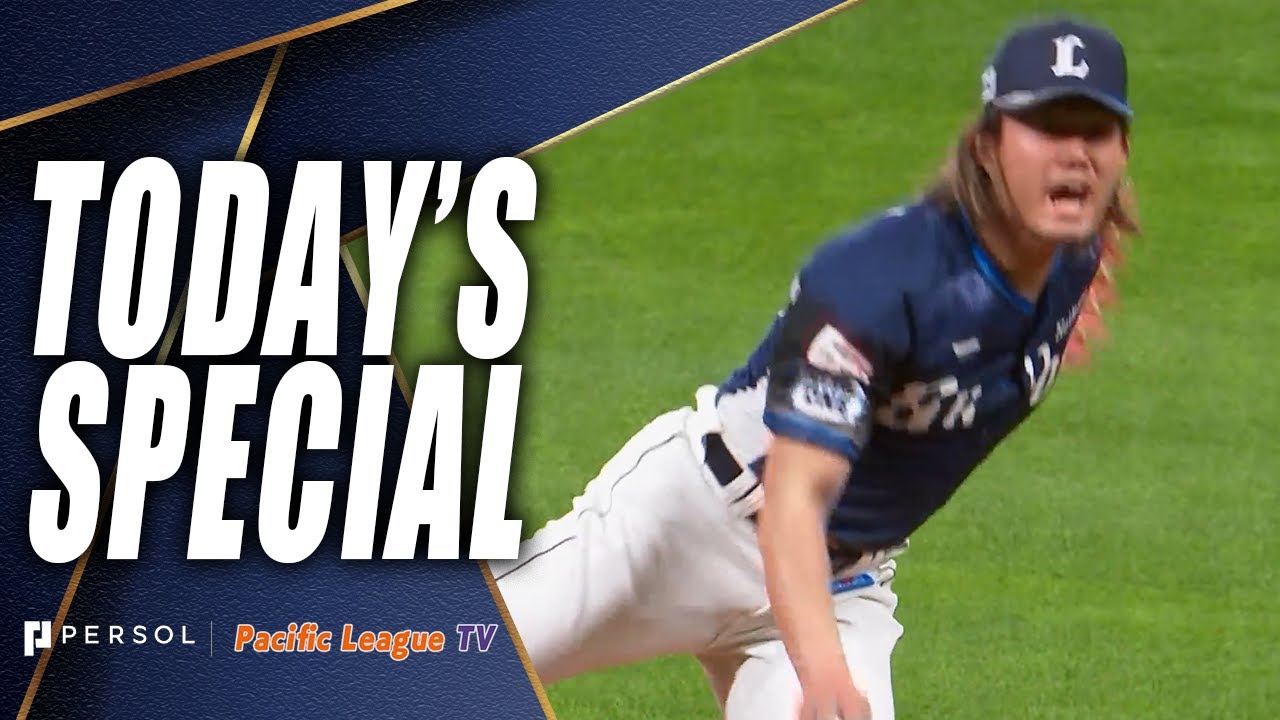 き*き様 main story Athletic Top 8y maxresdefault.jpg