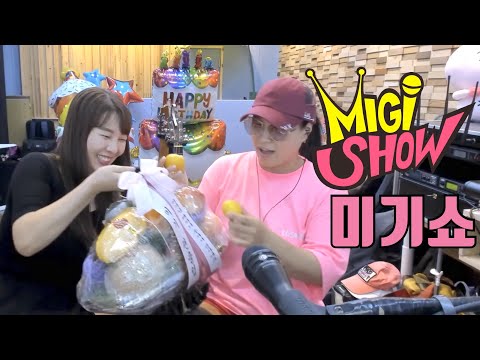 with 현서 &amp;amp; <strong>민영</strong> (미민현) MIGI SHOW #1629 (2021.09.28.화) 구독은 공짜!