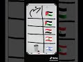 الأردن وفلسطين شعب واحد مش شعبين بالوصف تحت