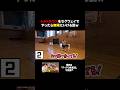 これが全自動シャトルランww#shorts #ティアロ疾風伝 #シャトルラン #小学生
