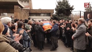 Յարխուշտա՝ Եռաբլուրում. վերջին հրաժեշտն են տվել Գագիկ Գինոսյանին