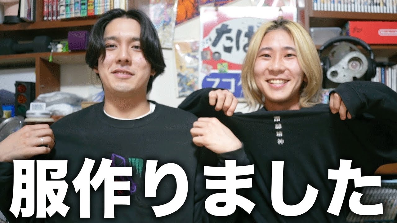 【アパレル】本格刺繍の洋服を作ったので販売します!