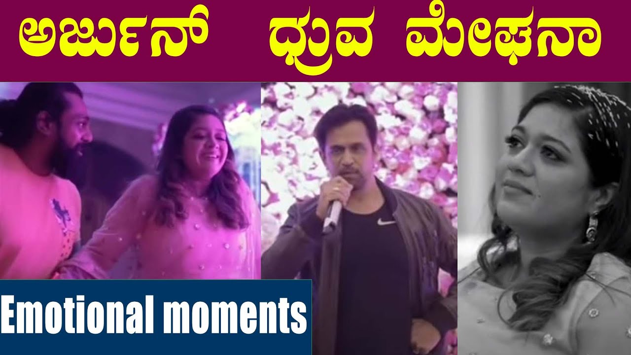 Meghana Raj Baby Shower Emotional Moments, Happy Birthday CHIRU | Junior Chiru coming soon