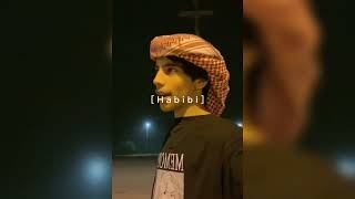 DJ Gimi-O x Habibi [Albanian Remix] (@n0dd) Tik Tok version 👳