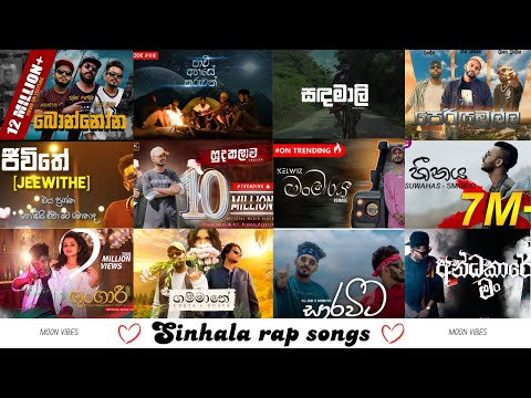 Best new sinhala rap songs 2022 - 2024 hit rap nonstop | sinhala songs