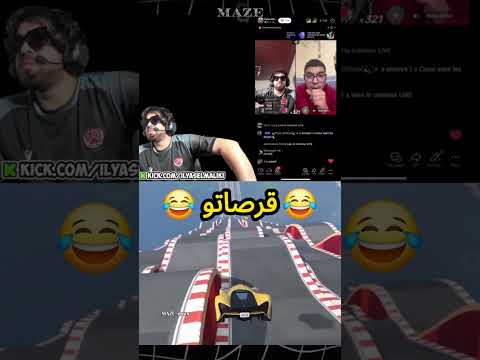 مامات دريس قرصاتو   المغرب   إلياس المالكي 