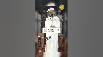 تلاوة يخشع لها قلبك ❤️ #عبدالعزيز_سحيم #سورة_ق #quran #religion #القرآن_الكريم #قرآن #تلاوات