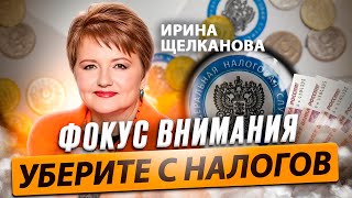 Ирина Щелканова о работе с самозанятыми, фокусе на прибыли и юбилее АК "Простые решения"