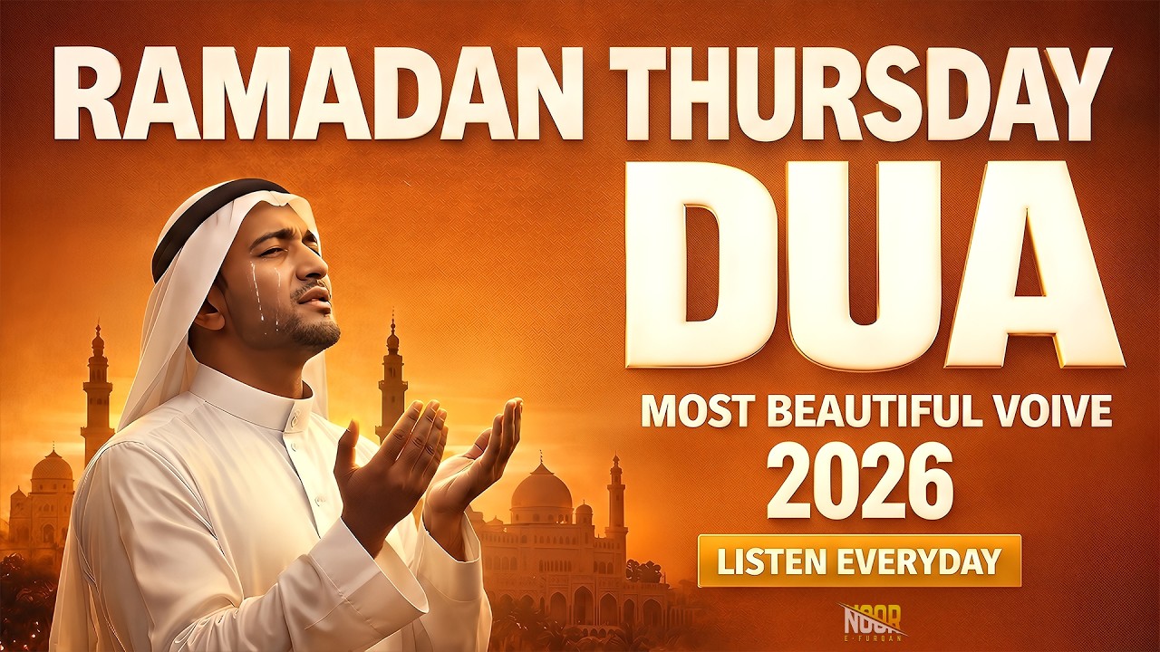 THURSDAY Ramadan Powerful Dua  2026 | Beautiful Voice | Listen Now | #ramadan2026 | Noore-Furqan