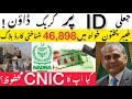 Massive Crackdown Against Afghan Refugees On Fake Id Cards In KPK Pakistan Nadra Update 2026 