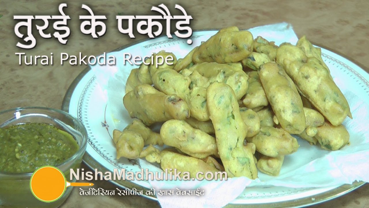 Turai Pakora Recipe   Torai Pakoda - Ridge Gourd Fritters