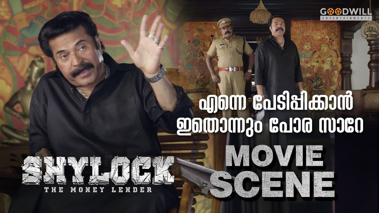       Shylock Movie Scene  Ajai Vasudev  Mammootty  Rajkiran