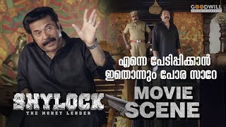 എന്നെ പേടിപ്പിക്കാൻ ഇതൊന്നും പോര സാറേ | Shylock Movie Scene | Ajai Vasudev | Mammootty | Rajkiran