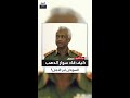 لماذا عزل المشير سوار الدهب جعفر نميري حاتم الصديق يكشف الكواليس