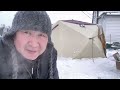 Жизнь в палатке в -50. Якутск.