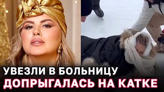 РУХНУЛА У ВСЕХ НА ГЛАЗАХ: Семенович неудачно покаталась на льду