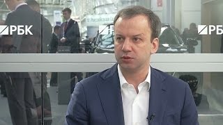Аркадий Дворкович о «пакете Яровой» Аркадий Дворкович о «пакете Яровой»
