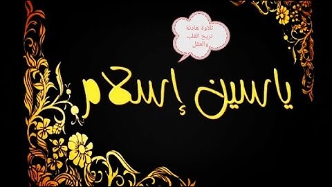 تلاوة هادئة تريح القلب والعقل تلاوة خاشعة تقشعر لها الأبدان ❤️❤️🌹🤲ألا بذكر الله تطمئن القلوب 💚💚