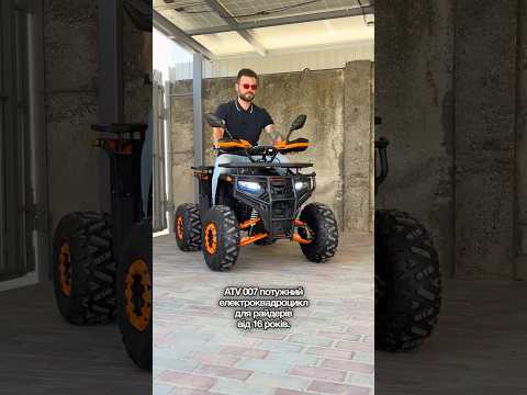 Квадроцикл електричний дитячий PROFI ATV007-2-5, чорно-салатовий, видео 2
