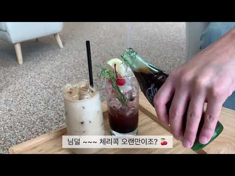 원주 반곡동 혁신도시카페 도장깨기 ✌️- 로그 [ 원주카페/혁신도시/SEIZE.ON/VLOG ]