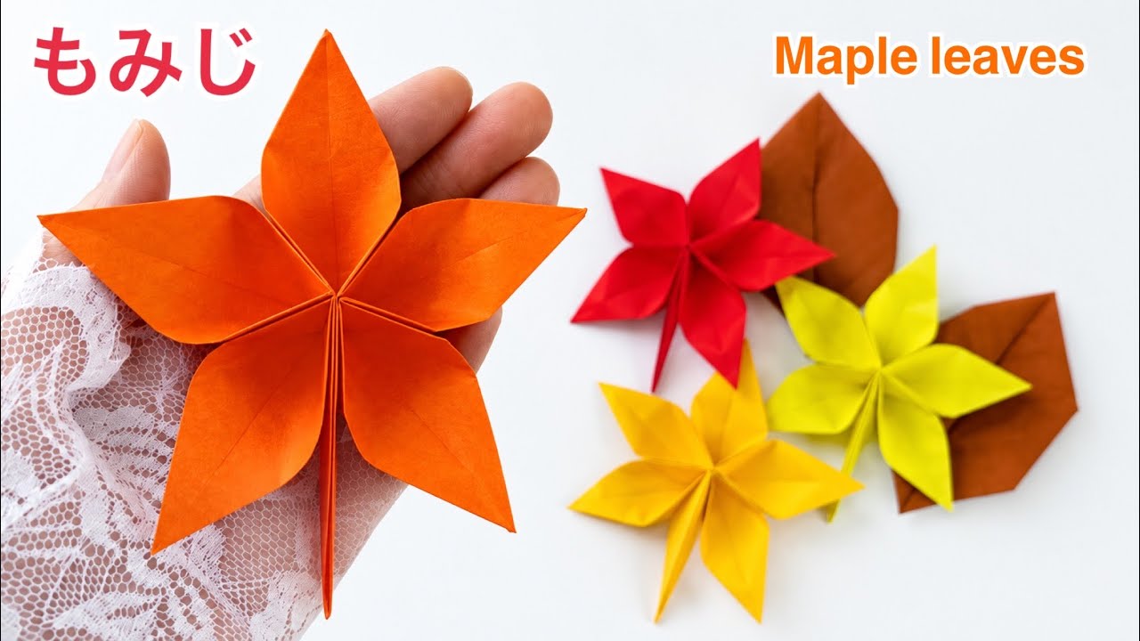 【折り紙】簡単！もみじの作り方／[Origami] How to Make a Maple Leaf