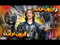 قبل از خرید کلاه کاسکت و تجهیزات موتورسواری حتما این ویدیو رو ببین 