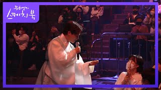 낭자의 마음을 뺏는 한량♥ ‘김민석 (멜로망스) - 취중고백’ [유희열의 스케치북/You Heeyeol’s Sketchbook] | KBS 220422 방송