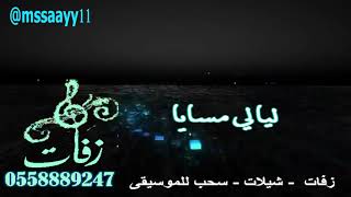 زفات 2020جديد عبدالمجيد عبدالله  زفة فال الغرام باسم الاء وعبدالرحمن | للطلب بدون حقوق 0558889247