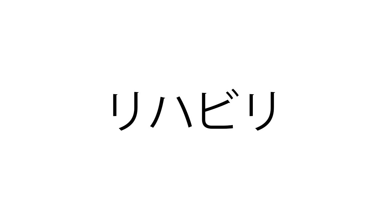 メン限】完全復活まであと〇〇日【不破湊/にじさんじ】 - YouTube