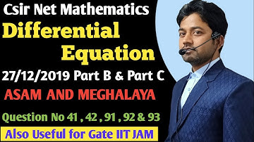 #99 | Csir Net Mathematics | Differential Equations 27/12/2019 | ASAM AND MEGHALAYA | ODE Dec 2019