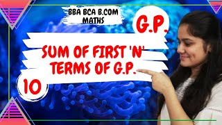 Introduction to sum of terms of G.P.|BBA Maths|B.COM Maths|Dream maths