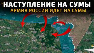 видео: Купянск в полуокружении. ВС РФ штурмуют Степногорск 💥 Карта боевых действий на 10 сентября 2025 года картинка: Купянск в полуокружении. ВС РФ штурмуют Степногорск 💥 Карта боевых действий на 10 сентября 2025 года