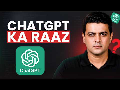ChatGPT Ka WO RAAZ Jo 99% Log Nahi Jaante | 5 Letter Formula | Viral Sakhiya