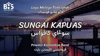 Sungai Kapuas - Lagu Melayu Pontianak Kalimantan Barat [Lirik dan Aksara Arab Melayu Jawi]