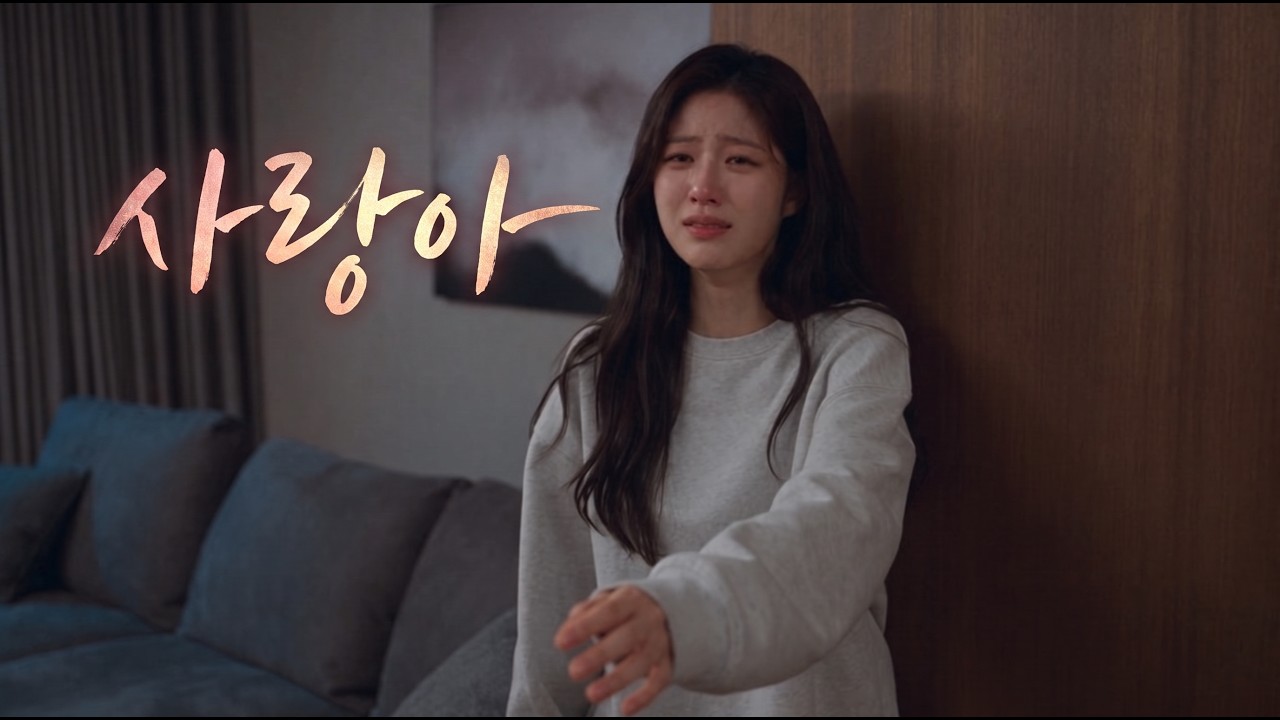 [cover] 흥부자댁 - 사랑아 (이햇사레 Ver.) | 얼마나 아프고 아파해야... 통기타 독주와 100% 맑은 초고음 가성 애드립 🕯️🎸
