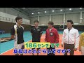 【五輪直前企画】男子バレーボール　西田有志選手　驚異のジャンプ力